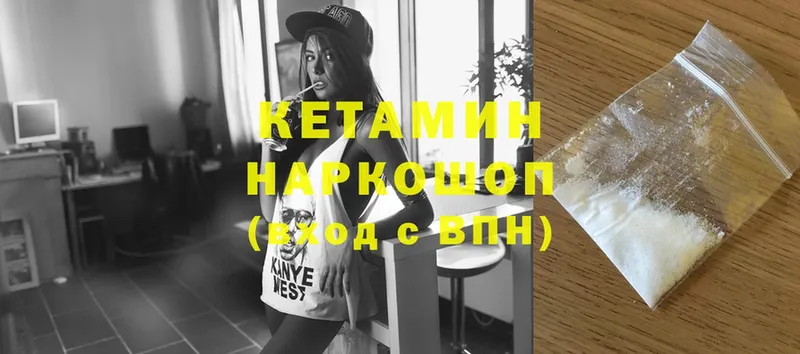 цены наркотик  Островной  Кетамин ketamine 