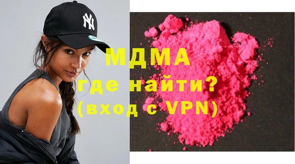 метамфетамин Бугульма